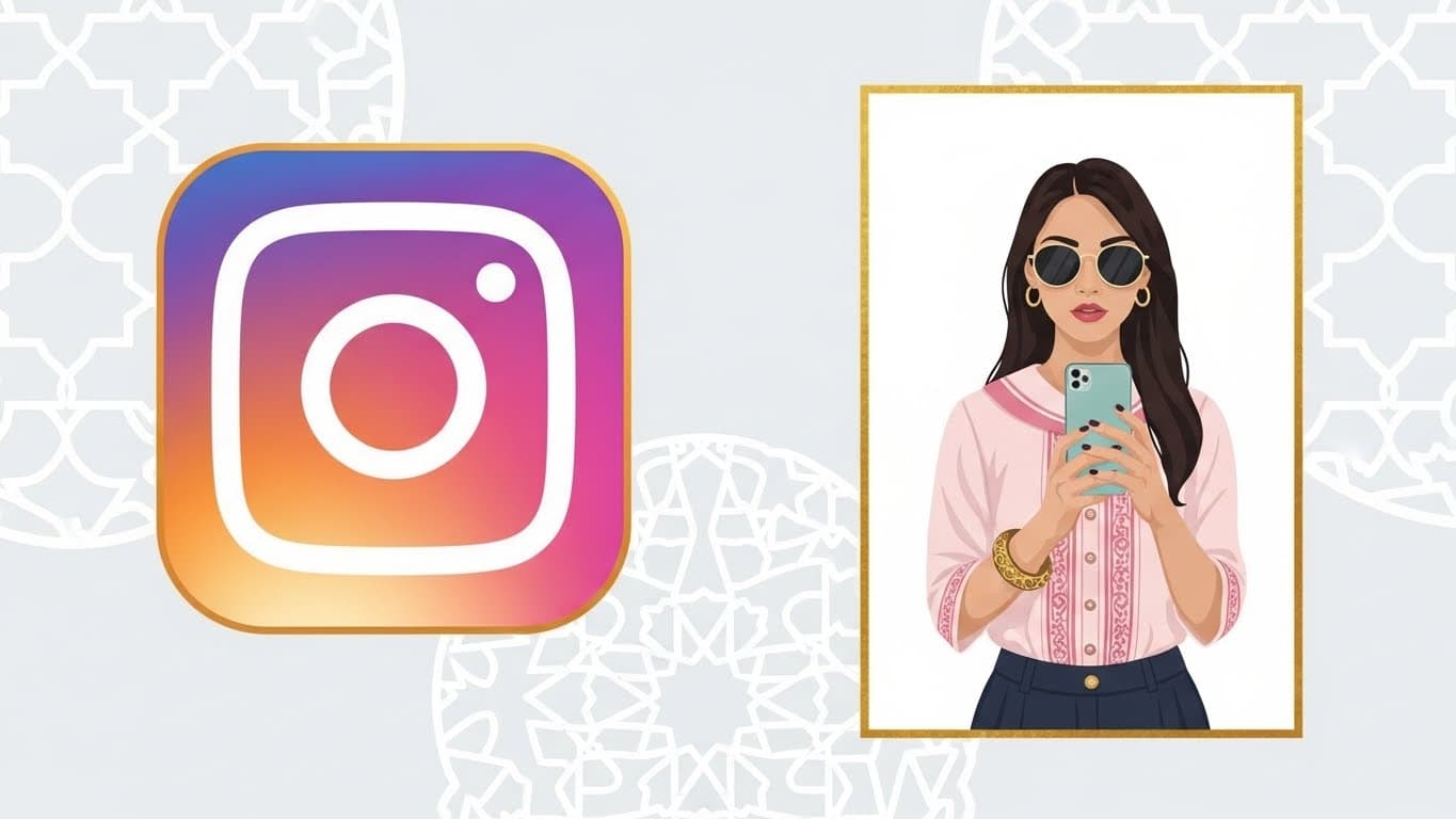 Marketing Instagram pour salons de beauté au Maroc : Guide 2025